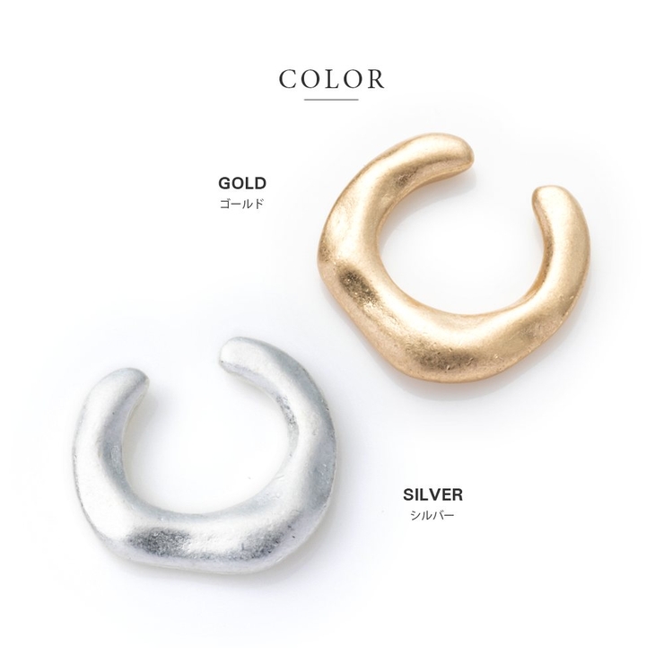 イヤーカフ 金属アレルギー ニッケルフリー | CREAM-DOT | 詳細画像3 