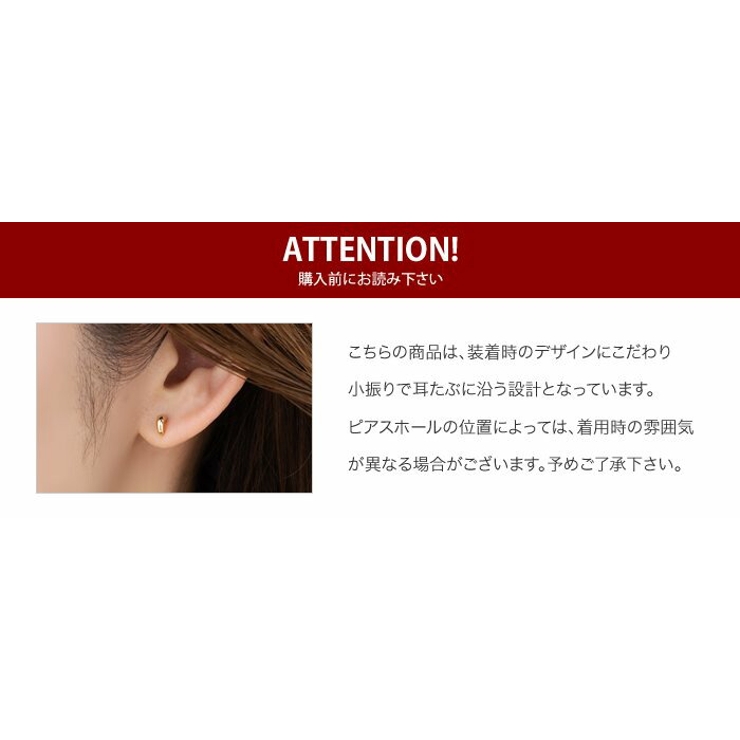 ピアス 金属アレルギー ニッケルフリー | CREAM-DOT | 詳細画像12