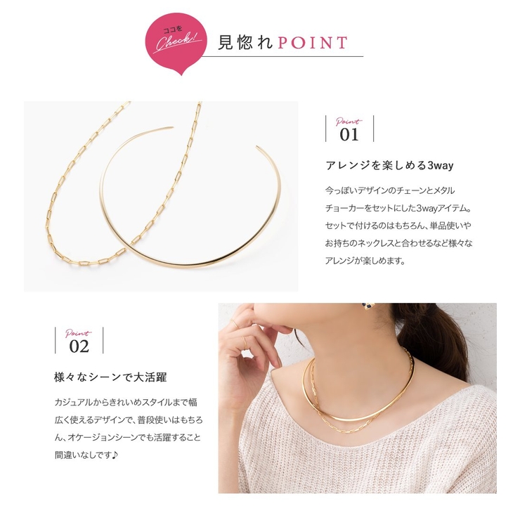2点セット チョーカー ネックレス[品番：CRMA0008626]｜CREAM-DOT