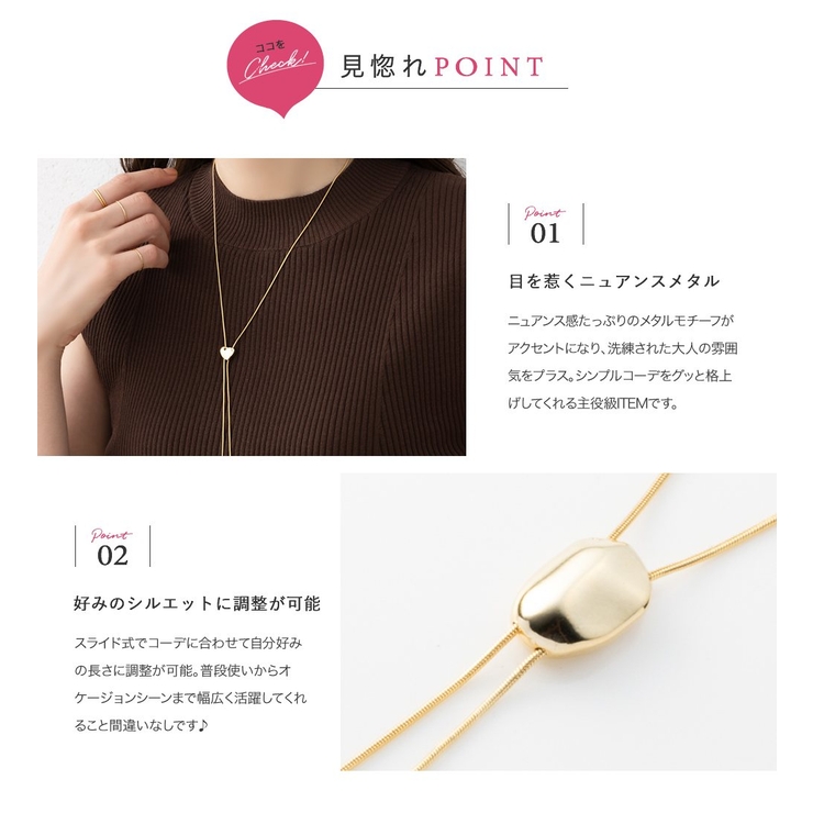 ネックレス ループタイネックレス 金属アレルギー | CREAM-DOT | 詳細画像3 