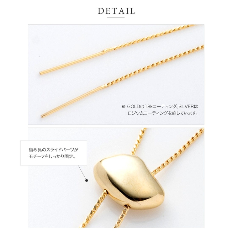 ネックレス タイネックレス 金属アレルギー | CREAM-DOT | 詳細画像7 