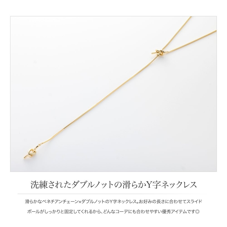 ネックレス ロングネックレス 金属アレルギー | CREAM-DOT | 詳細画像2 