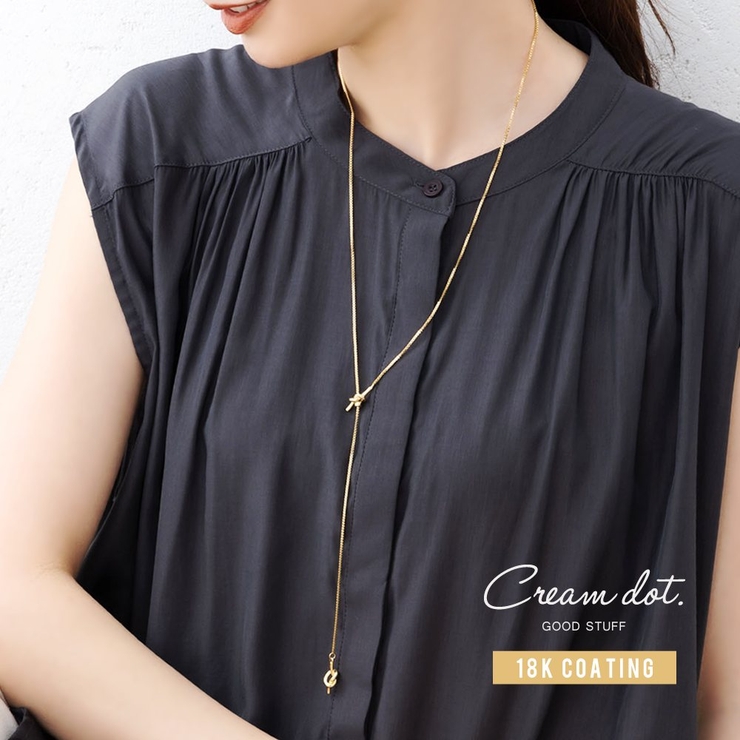 ネックレス ロングネックレス 金属アレルギー | CREAM-DOT | 詳細画像1 