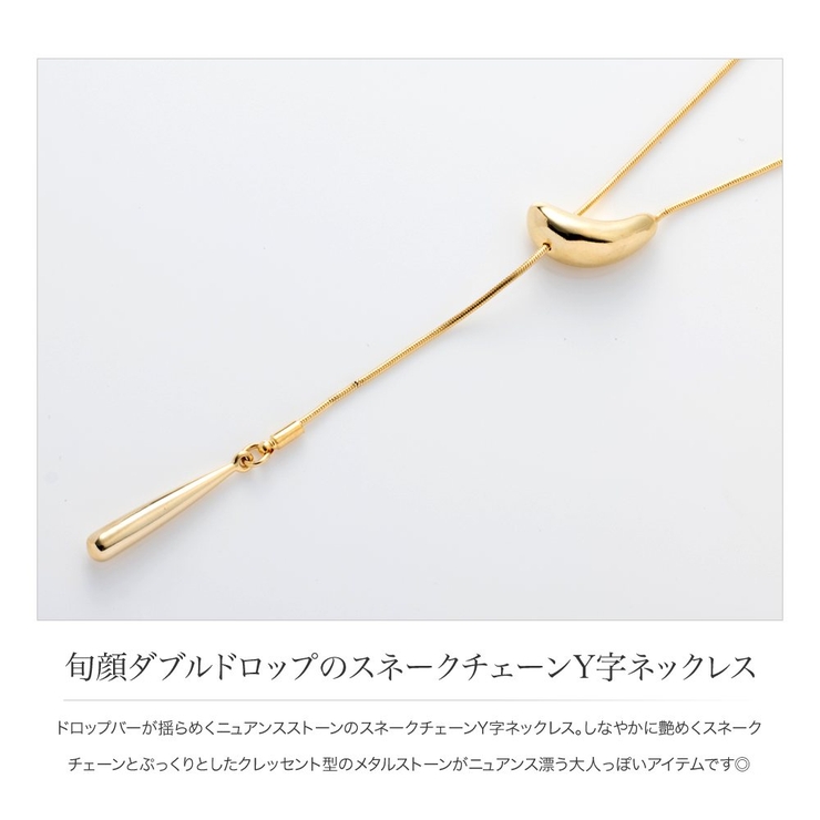 ネックレス タイネックレス 金属アレルギー | CREAM-DOT | 詳細画像2 