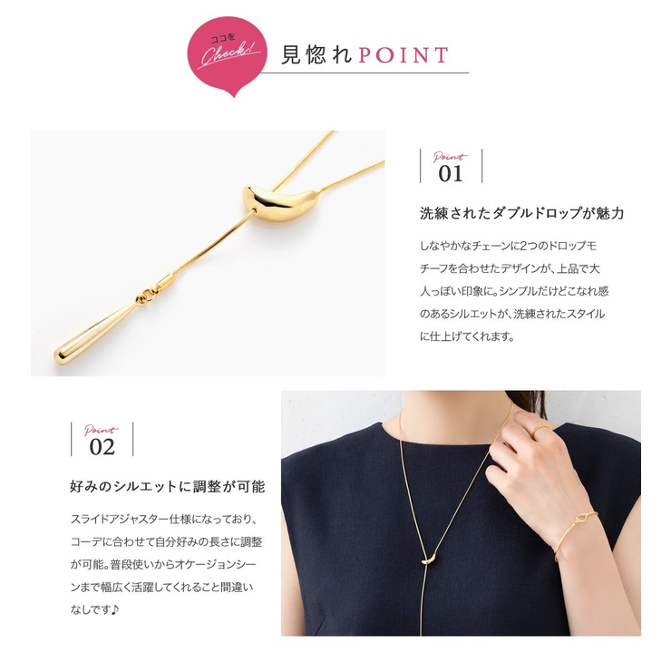 ネックレス タイネックレス 金属アレルギー | CREAM-DOT | 詳細画像3 