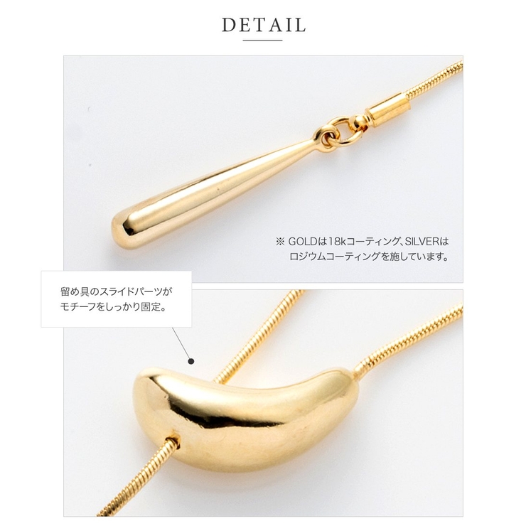 ネックレス タイネックレス 金属アレルギー | CREAM-DOT | 詳細画像7 