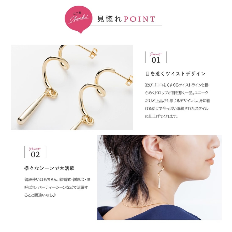選べる ピアス イヤリング | CREAM-DOT | 詳細画像3 