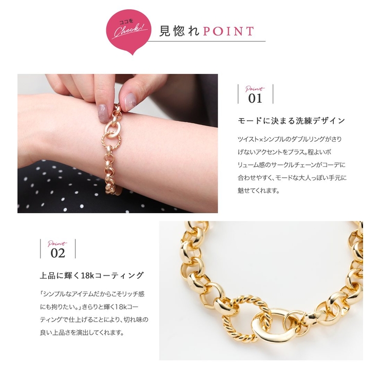 ブレスレット 金属アレルギー ニッケルフリー | CREAM-DOT | 詳細画像3 