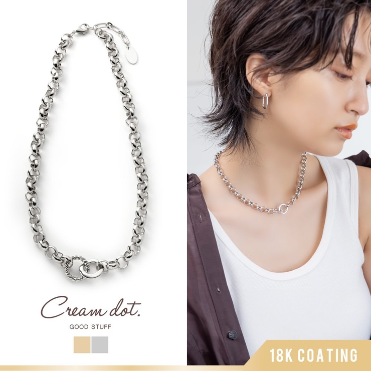 ネックレス 金属アレルギー ニッケルフリー | CREAM-DOT | 詳細画像1 