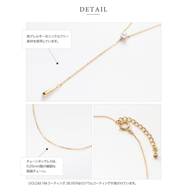 2点セット ネックレス 金属アレルギー | CREAM-DOT | 詳細画像6 