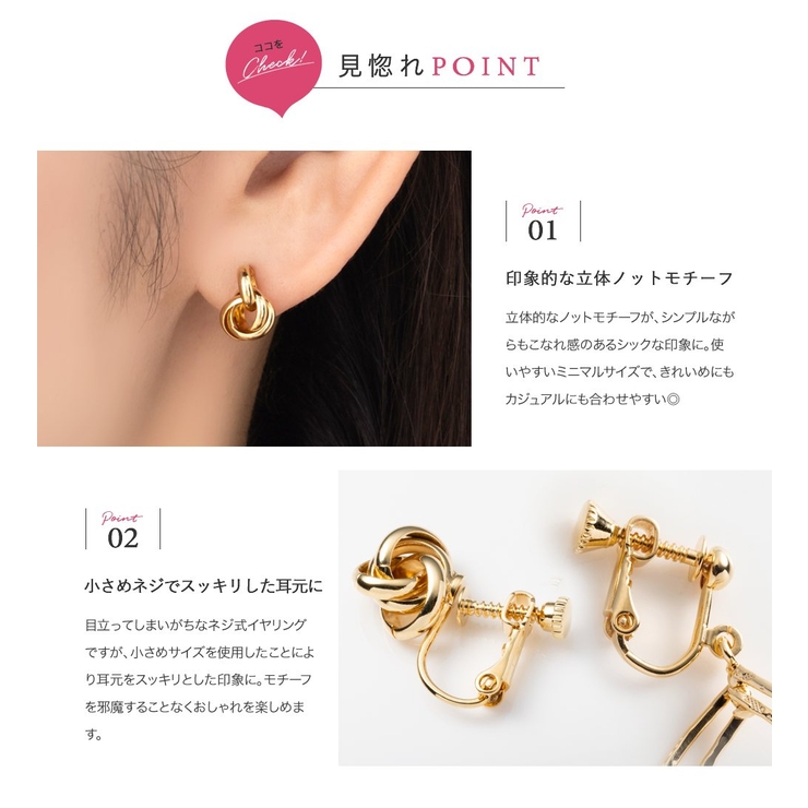 選べる ピアス イヤリング | CREAM-DOT | 詳細画像3 