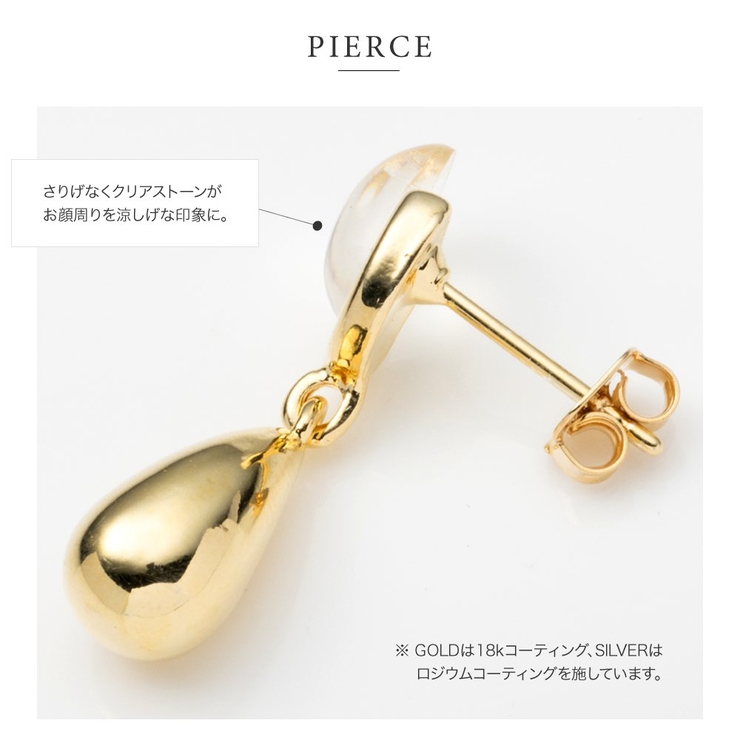 選べる ピアス イヤリング | CREAM-DOT | 詳細画像4 