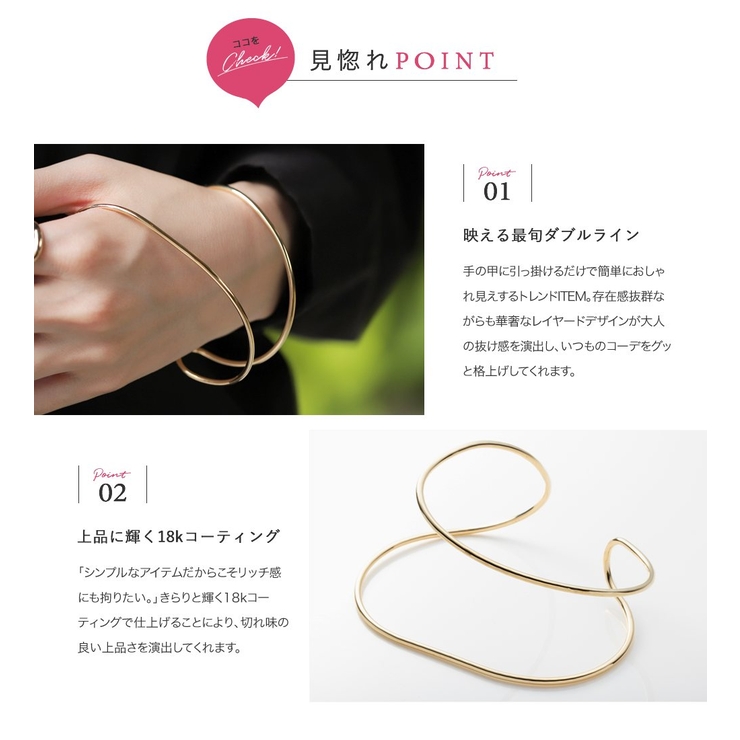 18K金製 ドット模様 バングル 18K金製 ドット模様 バングル