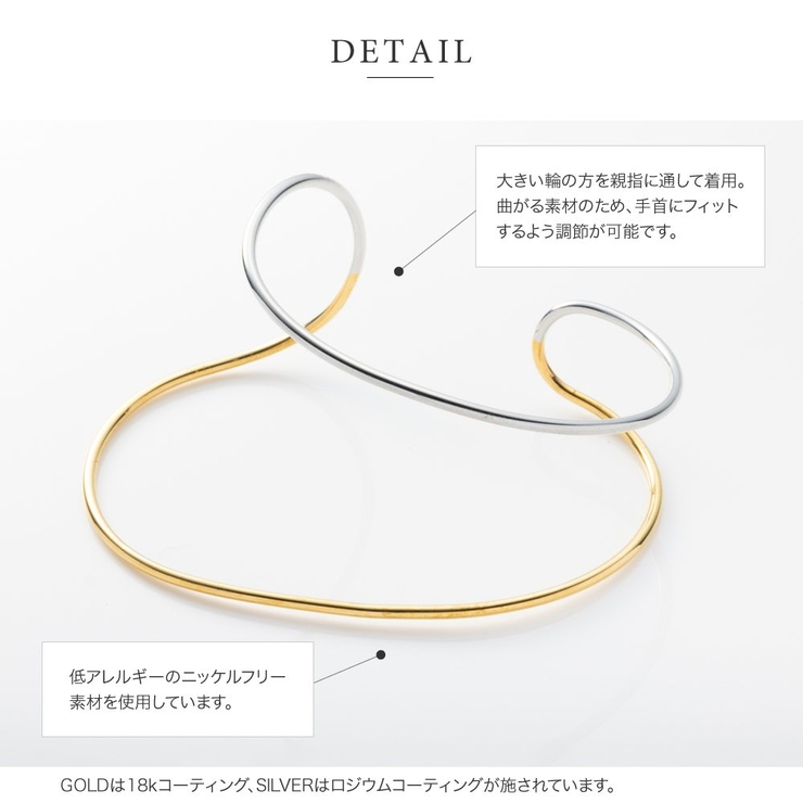 パームカフ 金属アレルギー ニッケルフリー | CREAM-DOT | 詳細画像7 