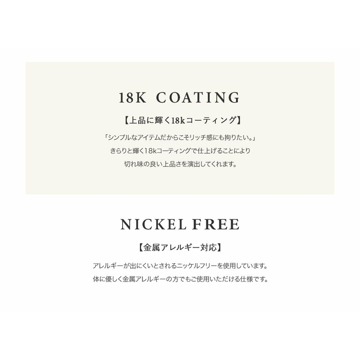 カフイヤリング 金属アレルギー ニッケルフリー | CREAM-DOT | 詳細画像4 