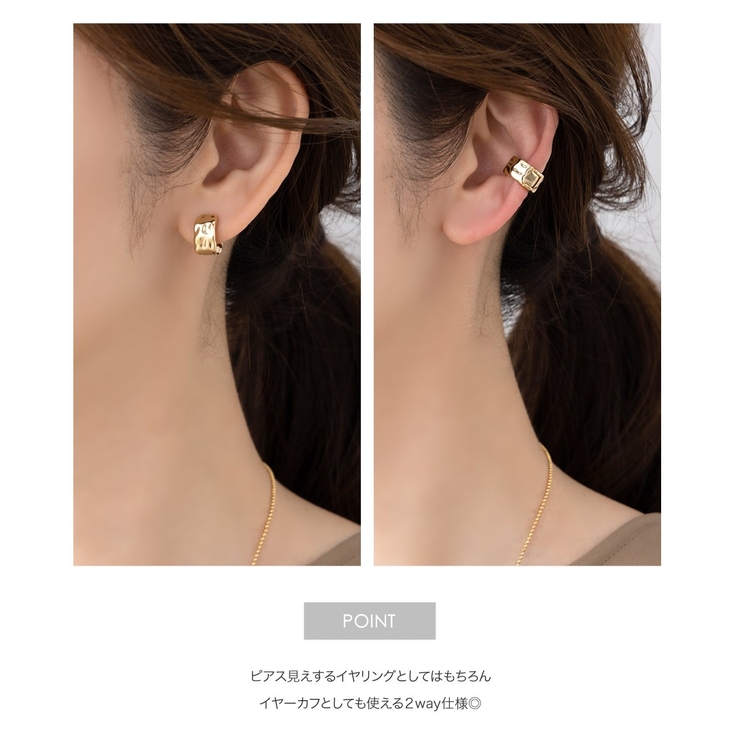 カフイヤリング 金属アレルギー ニッケルフリー | CREAM-DOT | 詳細画像9 