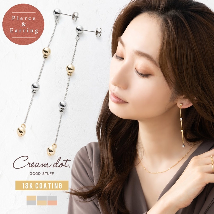 選べる イヤリング ピアス | CREAM-DOT | 詳細画像1 