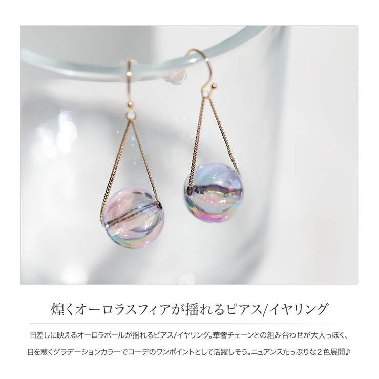 選べる ピアス イヤリング | CREAM-DOT | 詳細画像2 