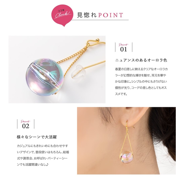 選べる ピアス イヤリング | CREAM-DOT | 詳細画像3 