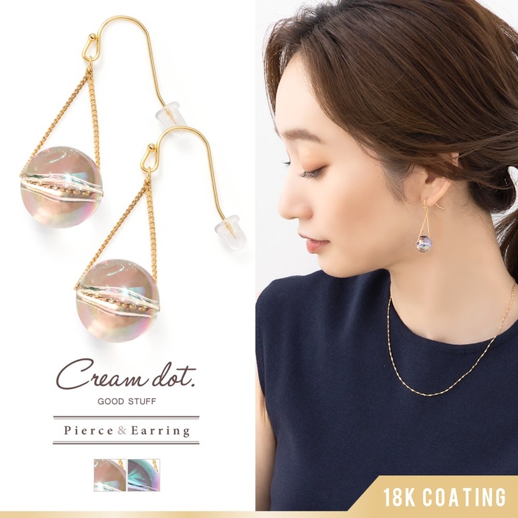 選べる ピアス イヤリング | CREAM-DOT | 詳細画像1 