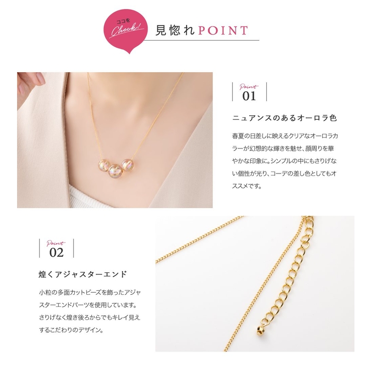 ネックレス 金属アレルギー ニッケルフリー | CREAM-DOT | 詳細画像3 