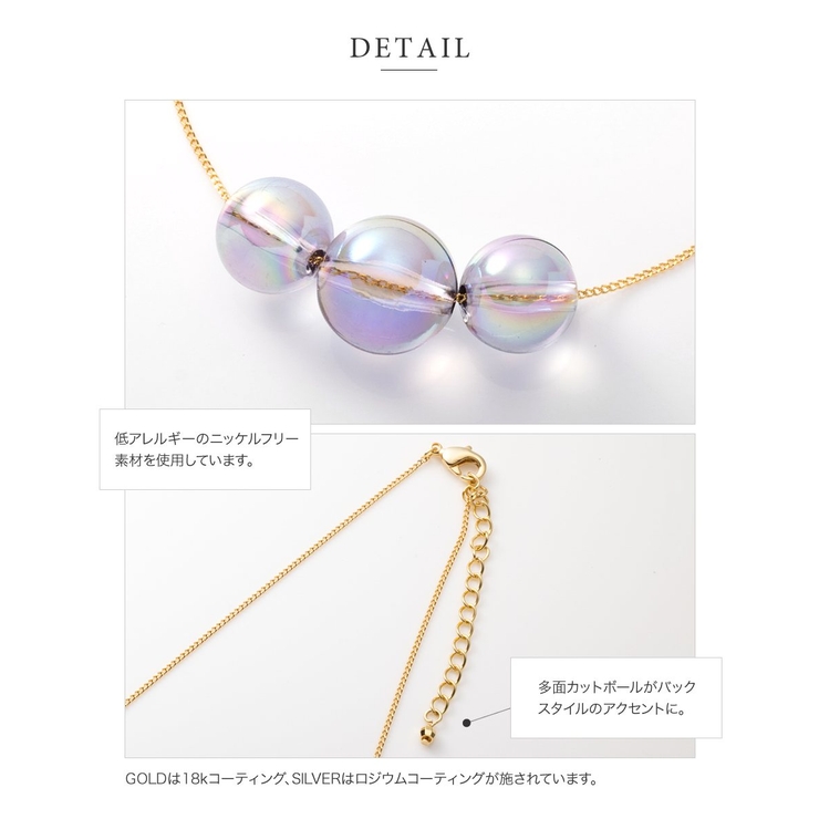 ネックレス 金属アレルギー ニッケルフリー | CREAM-DOT | 詳細画像7 