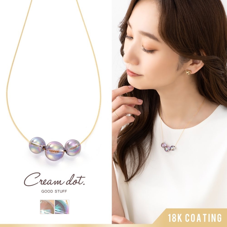 ネックレス 金属アレルギー ニッケルフリー | CREAM-DOT | 詳細画像1 
