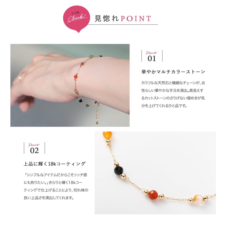 ブレスレット 金属アレルギー ニッケルフリー | CREAM-DOT | 詳細画像3 