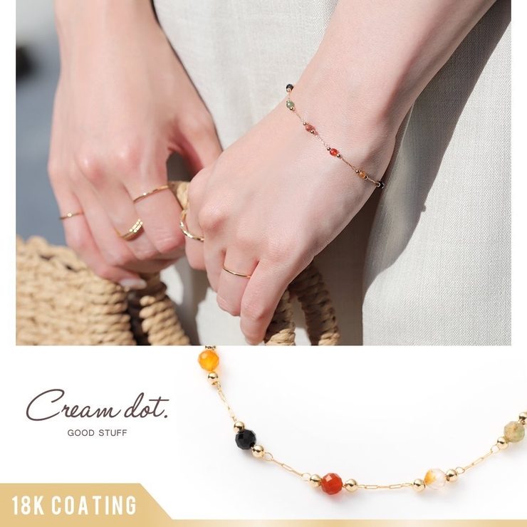 ブレスレット 金属アレルギー ニッケルフリー | CREAM-DOT | 詳細画像1 