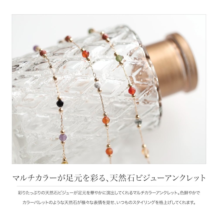 アンクレット 金属アレルギー ニッケルフリー | CREAM-DOT | 詳細画像2 