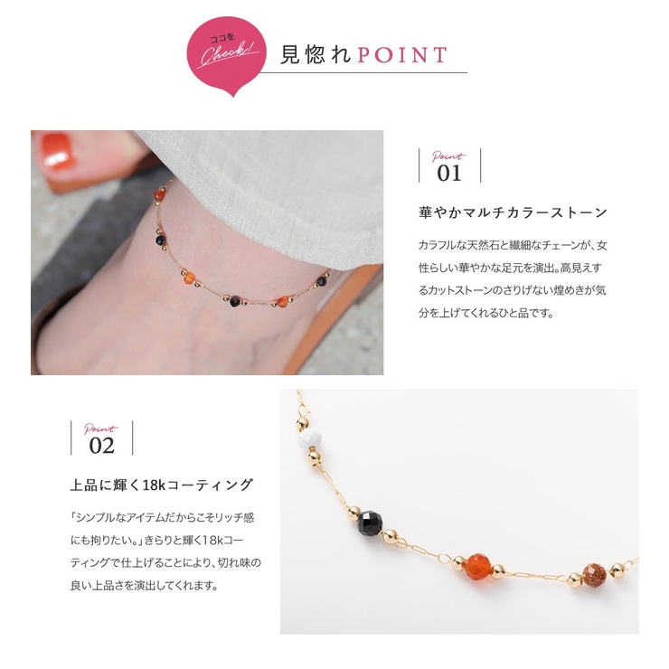 アンクレット 金属アレルギー ニッケルフリー | CREAM-DOT | 詳細画像3 