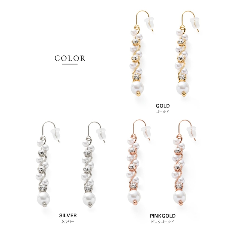 選べる ピアス イヤリング | CREAM-DOT | 詳細画像3 