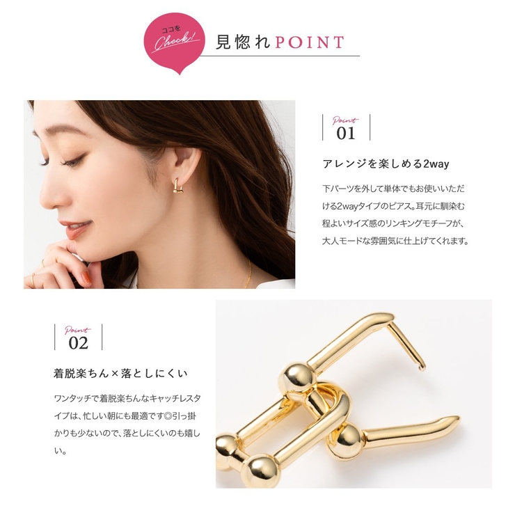 ピアス フープピアス 金属アレルギー[品番：CRMA0008747]｜CREAM-DOT 