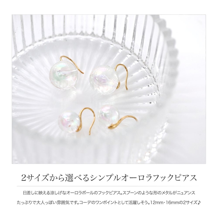 ピアス フックピアス 金属アレルギー | CREAM-DOT | 詳細画像2 