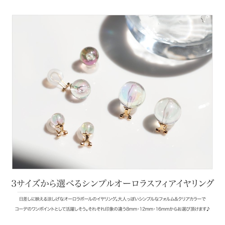 イヤリング 金属アレルギー ニッケルフリー | CREAM-DOT | 詳細画像2 