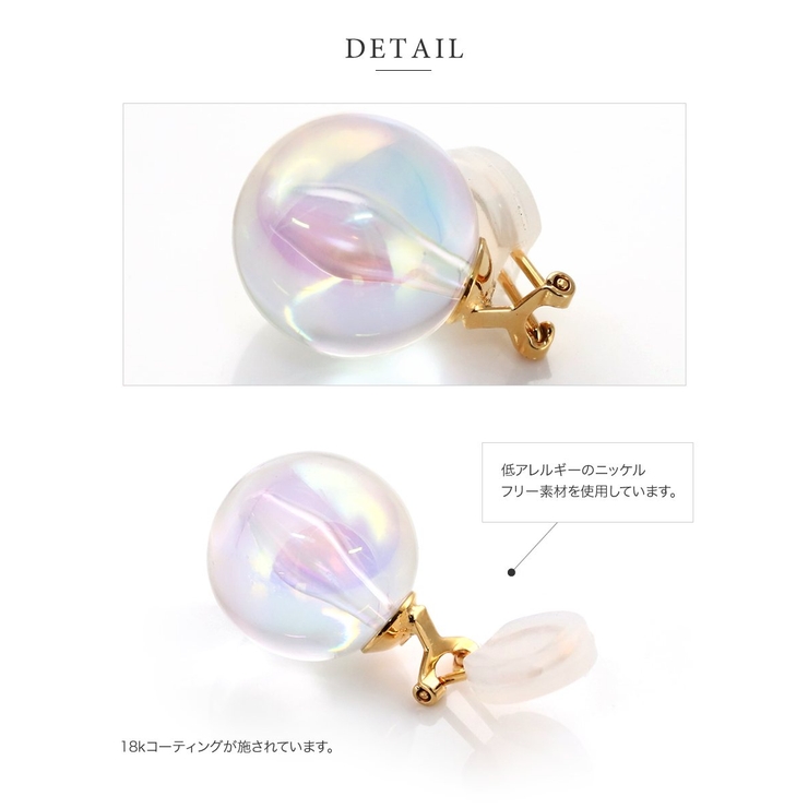イヤリング 金属アレルギー ニッケルフリー | CREAM-DOT | 詳細画像7 