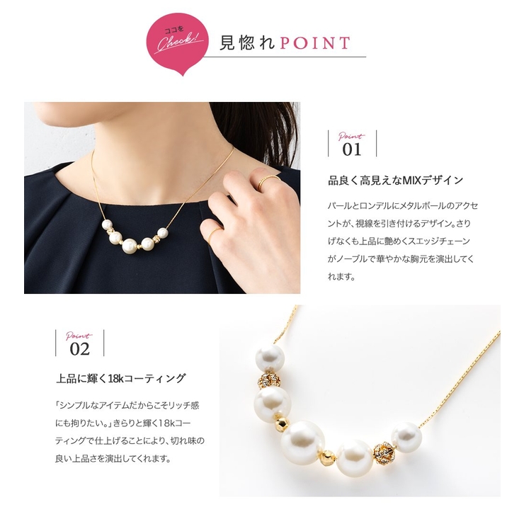 ネックレス 18kコーティング レディース | CREAM-DOT | 詳細画像3 