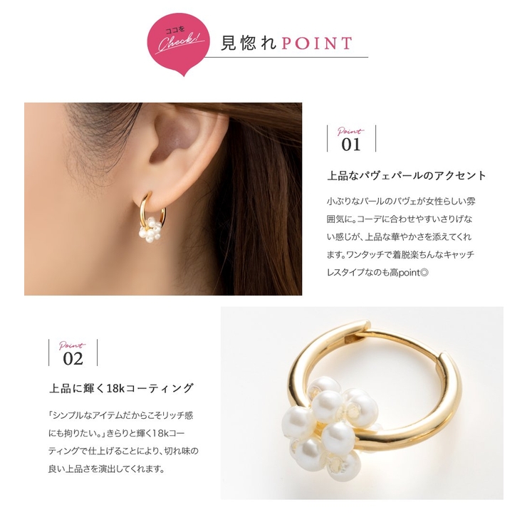 ピアス フープピアス 金属アレルギー | CREAM-DOT | 詳細画像3 