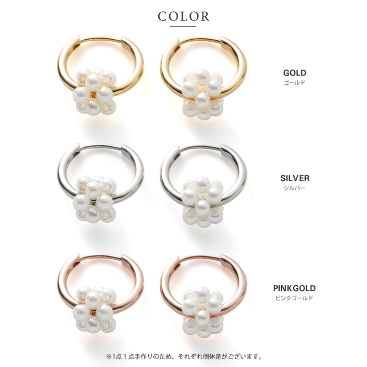 ピアス フープピアス 金属アレルギー | CREAM-DOT | 詳細画像5 
