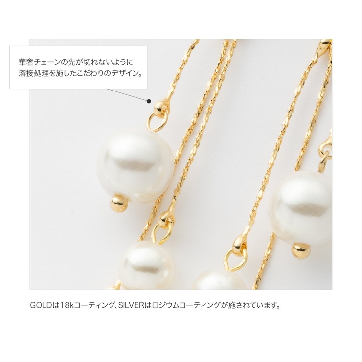 ピアス 金属アレルギー ニッケルフリー | CREAM-DOT | 詳細画像6 
