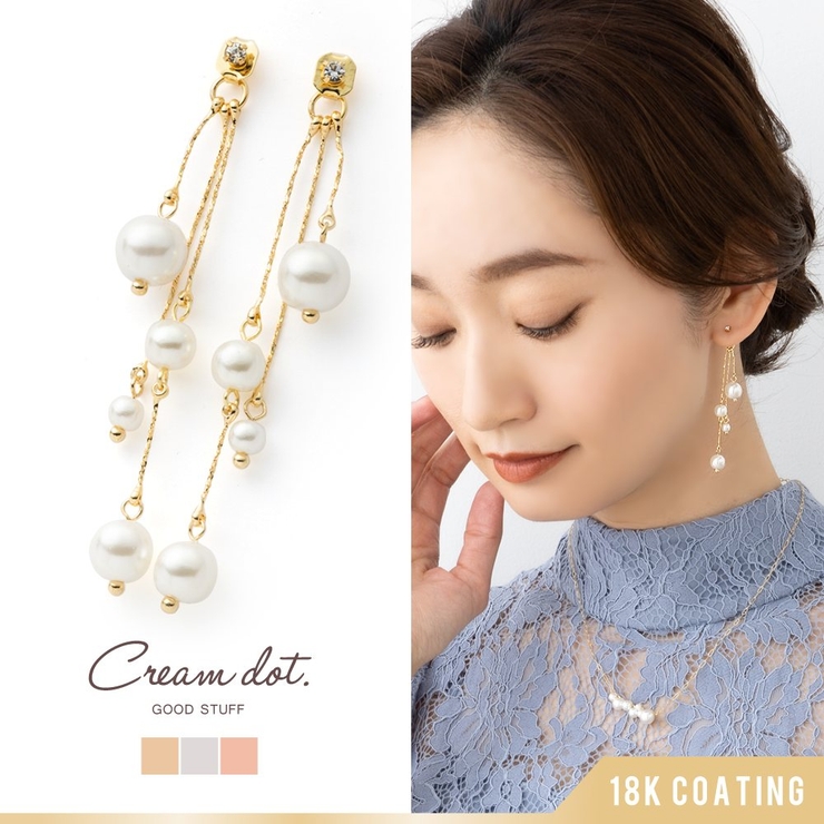 ピアス 金属アレルギー ニッケルフリー | CREAM-DOT | 詳細画像1 