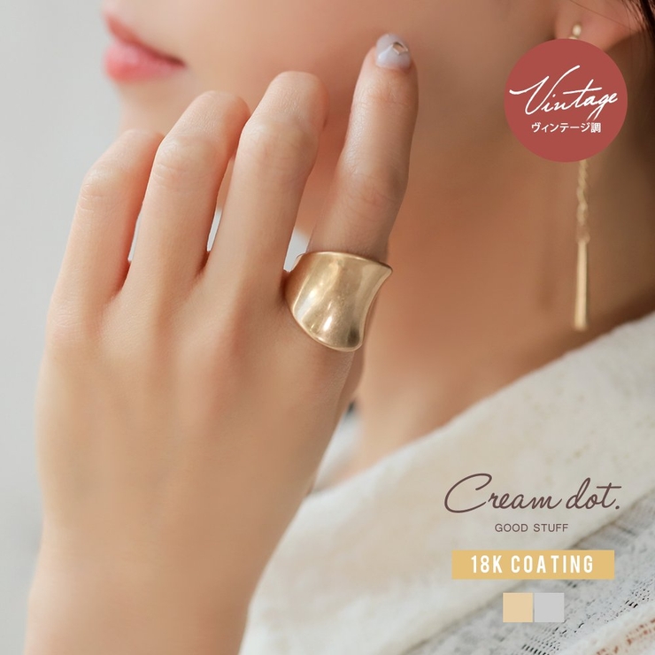 リング 指輪 金属アレルギー | CREAM-DOT | 詳細画像1 