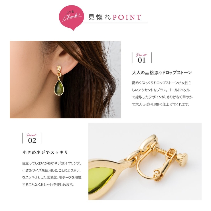ピアス イヤリング 金属アレルギー | CREAM-DOT | 詳細画像3 