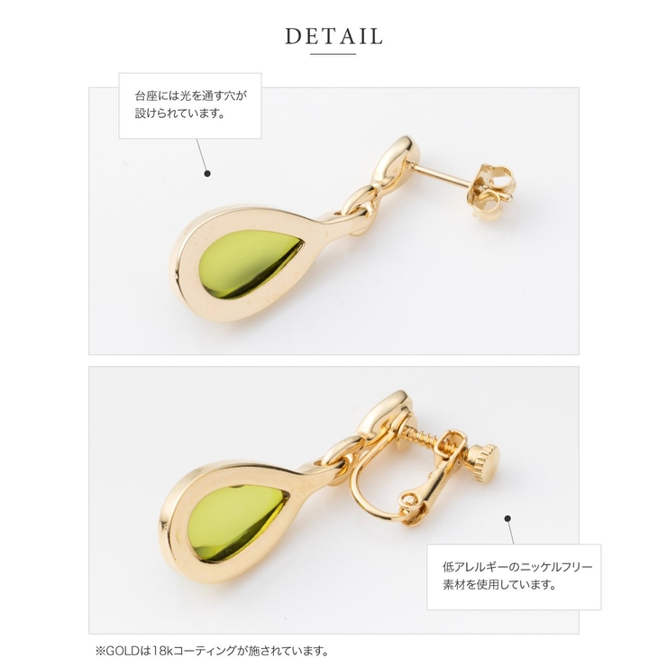 ピアス イヤリング 金属アレルギー | CREAM-DOT | 詳細画像8 