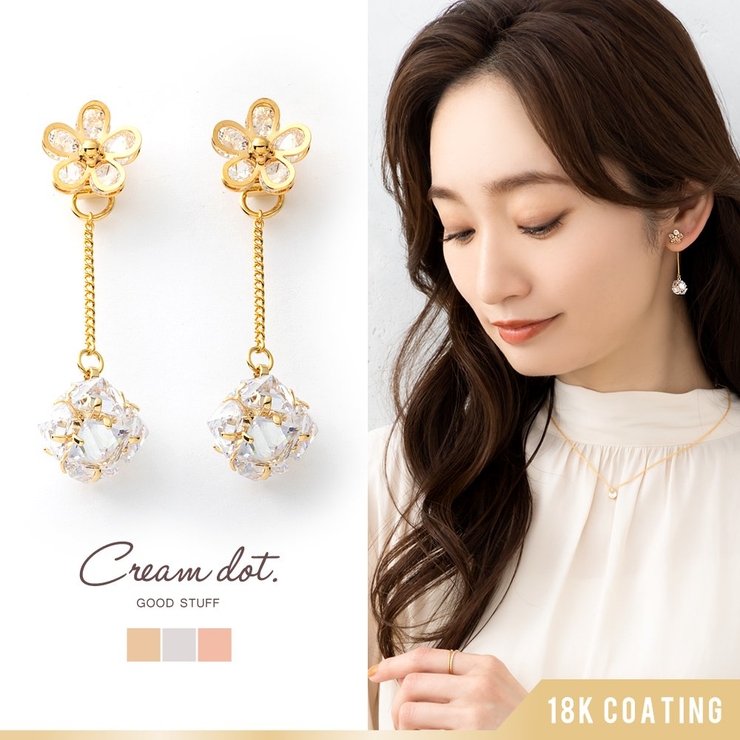 ピアス 金属アレルギー ニッケルフリー | CREAM-DOT | 詳細画像1 