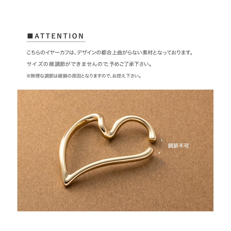 ステンレス製 イヤーカフ 金属アレルギー | CREAM-DOT | 詳細画像11 