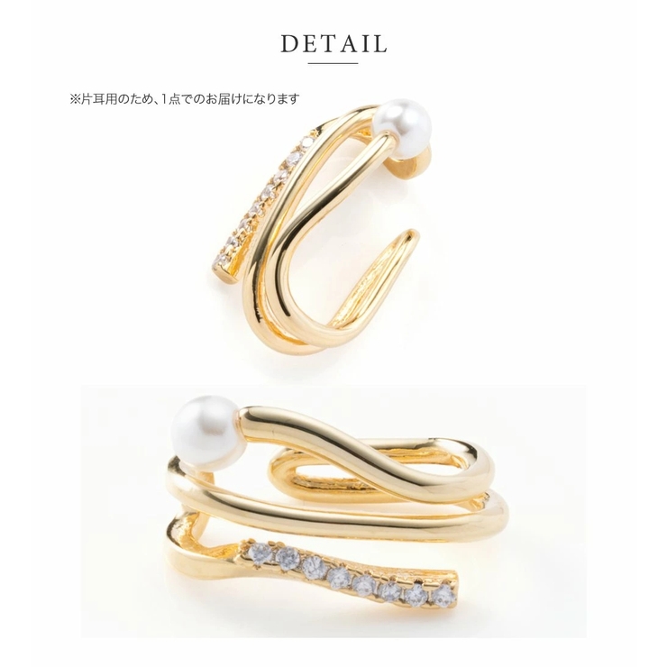 イヤーカフ 金属アレルギー ニッケルフリー | CREAM-DOT | 詳細画像5 
