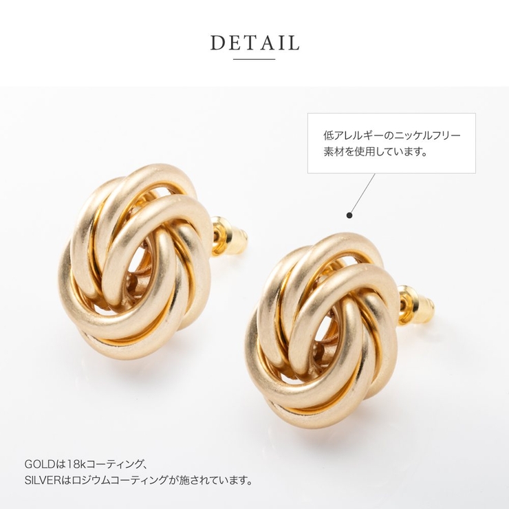 選べる ピアス イヤリング | CREAM-DOT | 詳細画像5 