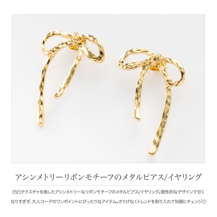 選べる ピアス イヤリング | CREAM-DOT | 詳細画像2 