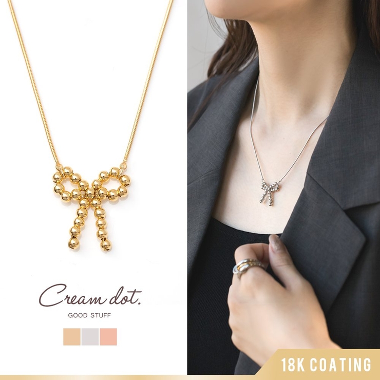 ネックレス 金属アレルギー ニッケルフリー | CREAM-DOT | 詳細画像1 
